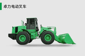 挖掘机系列